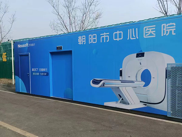 CT方艙